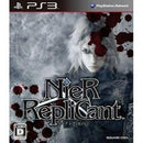 Nier Replicant - Complete - JP Playstation 3