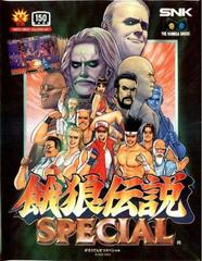 Fatal Fury Special - Complete - JP Neo Geo AES