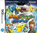 Pokemon Ranger Shadows Of Almia - Complete - JP Nintendo DS