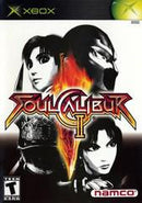 Soul Calibur II - Loose - Xbox