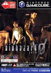 Biohazard Zero - Complete - JP Gamecube