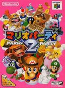 Mario Party 2 - Loose - JP Nintendo 64