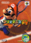 Mario Tennis - Complete - JP Nintendo 64