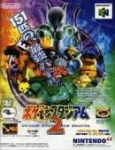 Pokemon Stadium 2 - Loose - JP Nintendo 64