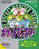 Pokemon Green - Loose - JP GameBoy