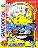Pokemon Pinball - Loose - JP GameBoy Color
