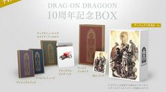 Drag-On Dragoon 3 [10th Anniversary Box Set] - Complete - JP Playstation 3