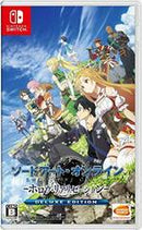 Sword Art Online Hollow Realization [Deluxe Edition] - Loose - JP Nintendo Switch