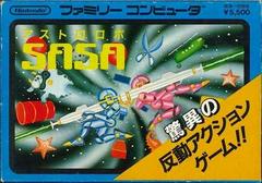 Astro Robo SASA - Loose - Famicom