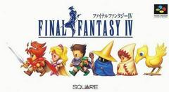 Final Fantasy IV - Loose - Super Famicom