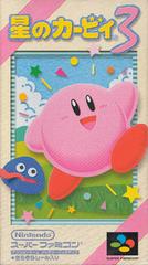 Hoshi no Kirby 3 - Loose - Super Famicom