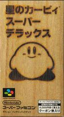 Hoshi no Kirby Super Deluxe - Loose - Super Famicom