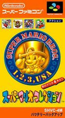 Super Mario Collection - Complete - Super Famicom