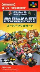 Super Mario Kart - Loose - Super Famicom
