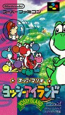 Super Mario World 2 Yoshi's Island - Loose - Super Famicom
