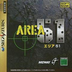 Area 51 - Complete - JP Sega Saturn