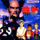 Tekken 2 - Loose - JP Playstation