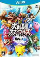 Super Smash Bros for Wii U - Complete - JP Wii U