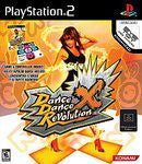 Dance Dance Revolution X Bundle - Loose - Playstation 2  Fair Game Video Games