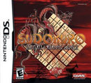 SudoKuro - Loose - Nintendo DS